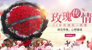 重庆黔江区阿蓬江镇鲜花速递